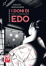 I doni di Edo